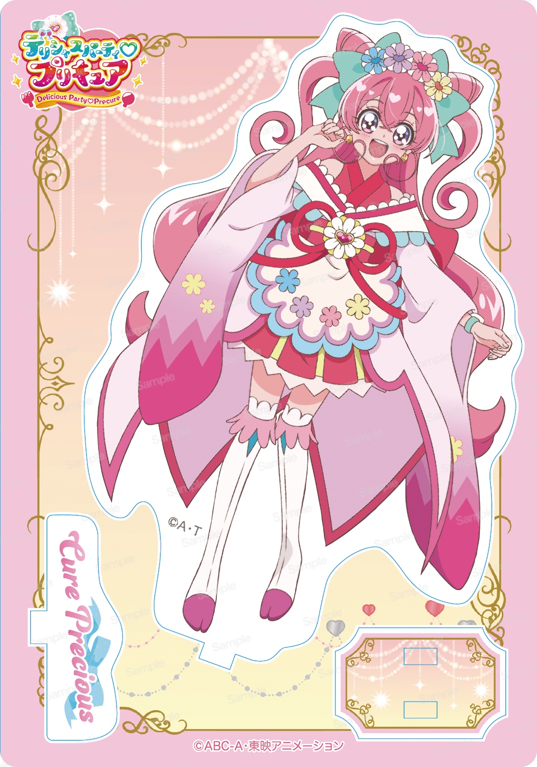 かわいい~!」 プリキュア アートボード アクリル アクスタ