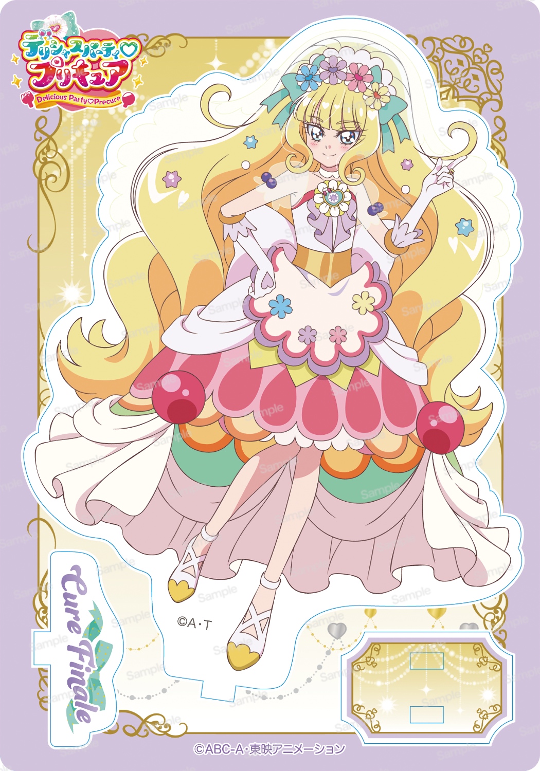 プリキュア　アクリルアートボード　キュアフィナーレ