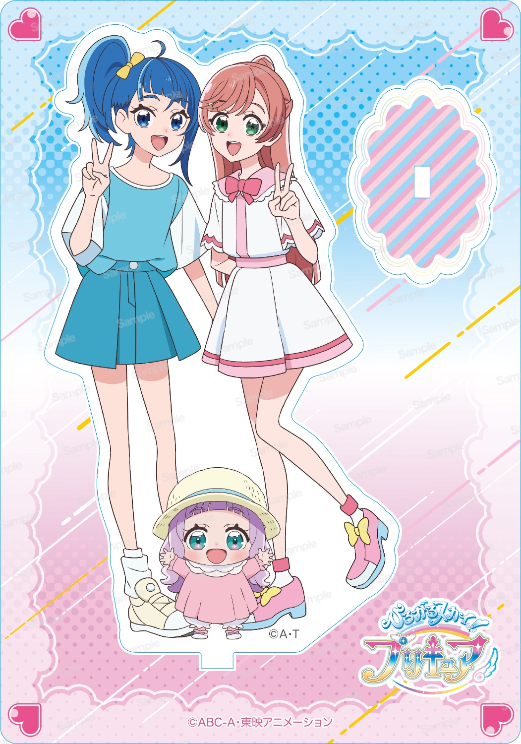 ひろがるスカイ！プリキュア　アクリルスタンド「ソラ&ましろ&エル」