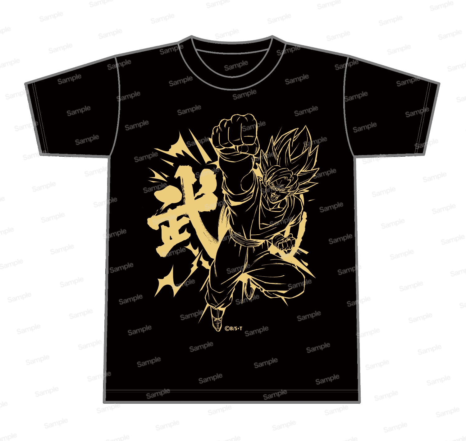 ドラゴンボールZ 龍玉Tシャツ第2弾　悟空