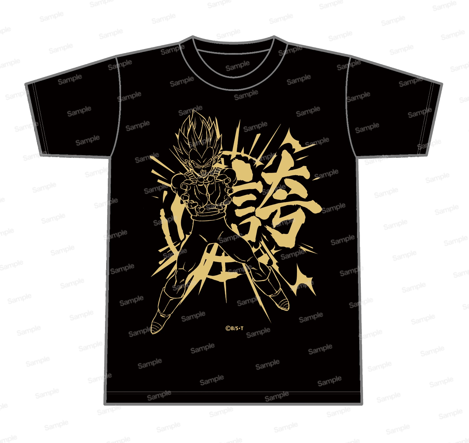 ドラゴンボールZ 龍玉Tシャツ第2弾　ベジータ