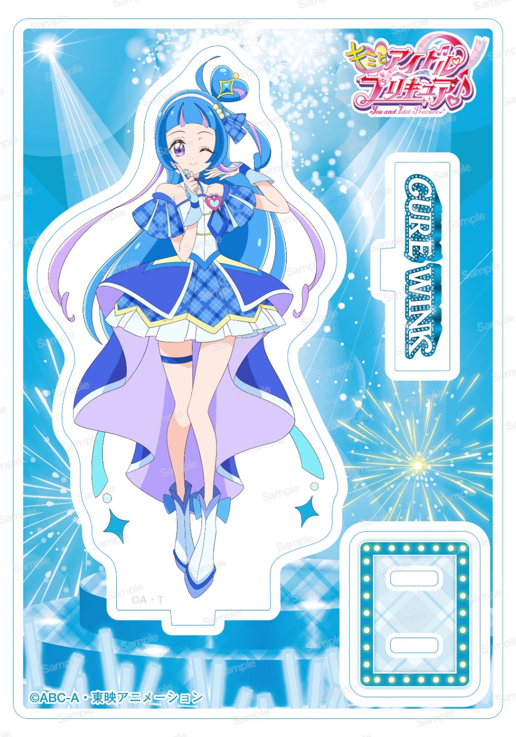 キミとアイドルプリキュア♪ アクリルスタンドVol.1 キュアウインク 板