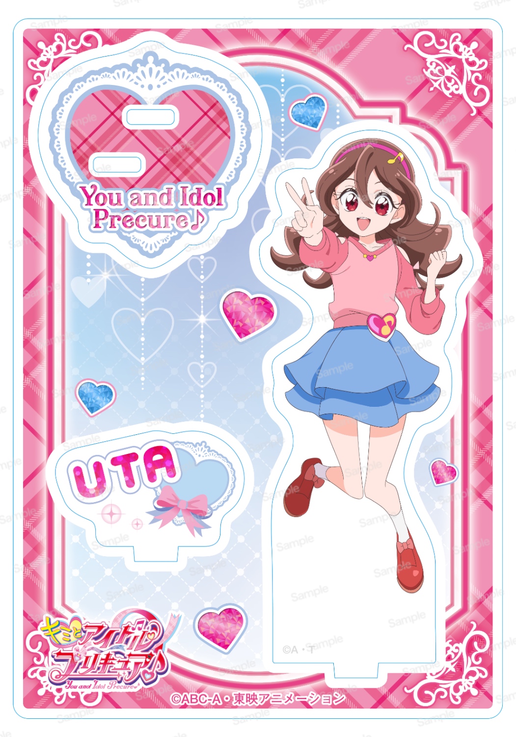 キミとアイドルプリキュア♪ アクリルスタンドVol.1 咲良うた