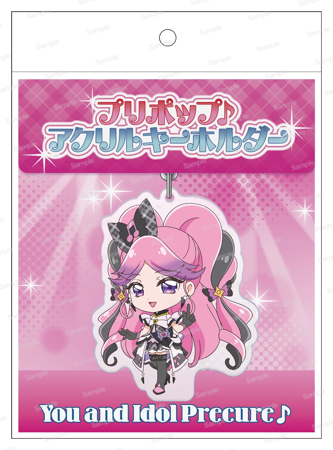 プリンセスプリキュアアクリルキーホルダー3点/アクキー設定資料集特典非売品限定 キミとアイドルプリキュア♪ プリポップ♪アクリルキーホルダー