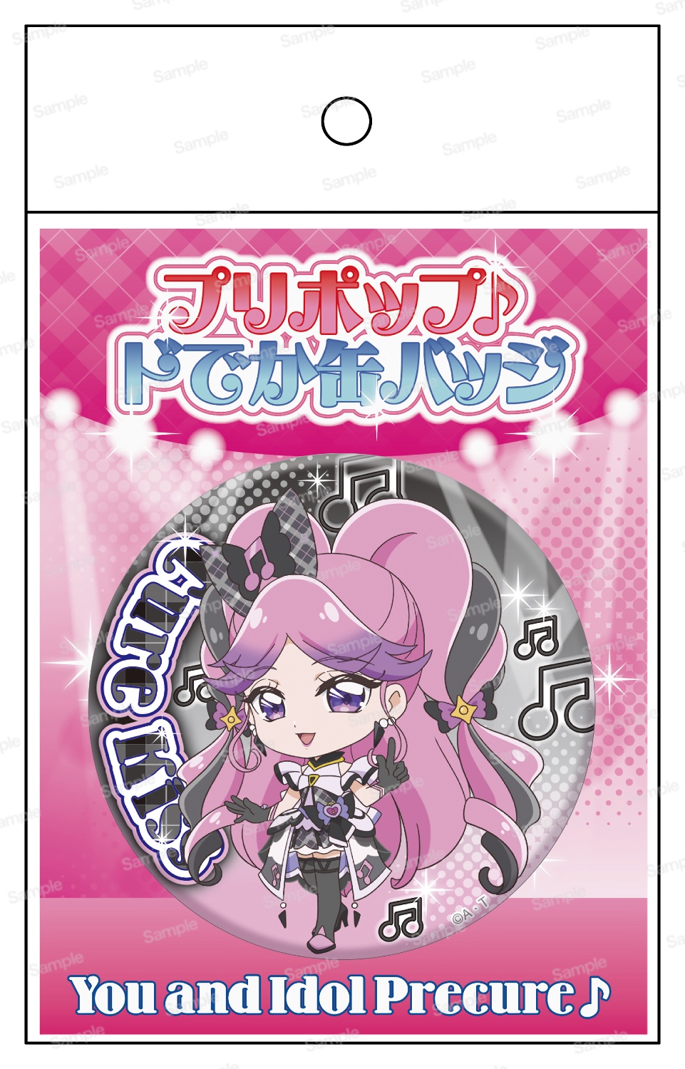 キミとアイドルプリキュア♪ プリポップ♪ドでか缶バッジVol.2