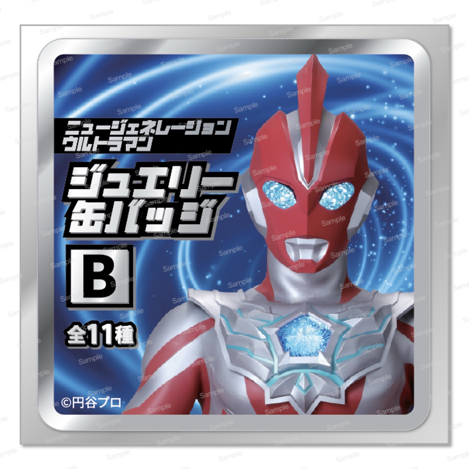 【中国限定】【バラ売りok 】ウルトラマンセロ15周年記念COCOコラボ缶バッジ ニュージェネレーションウルトラマン ジュエリー缶バッジB