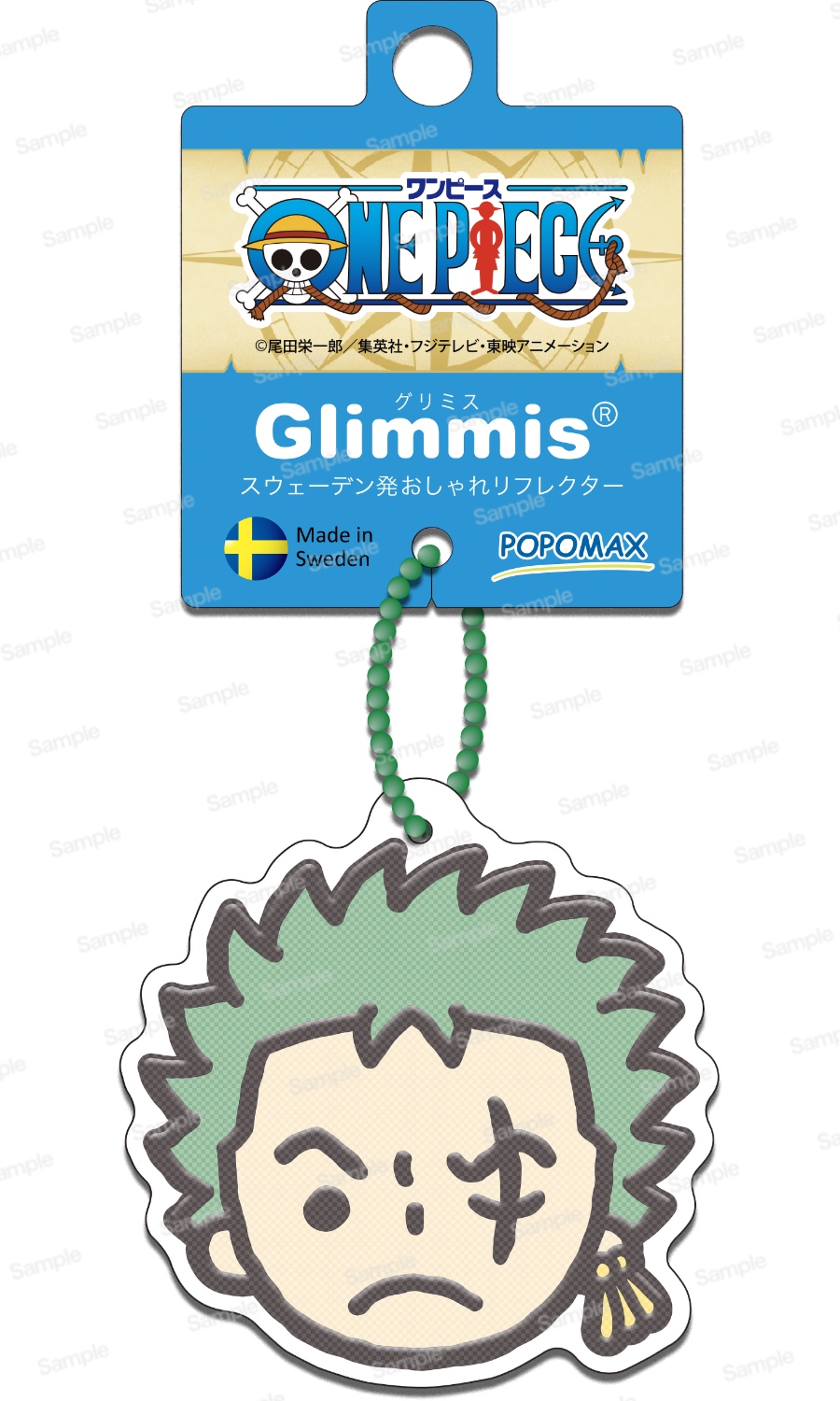 ワンピース Glimmis ゾロ 表
