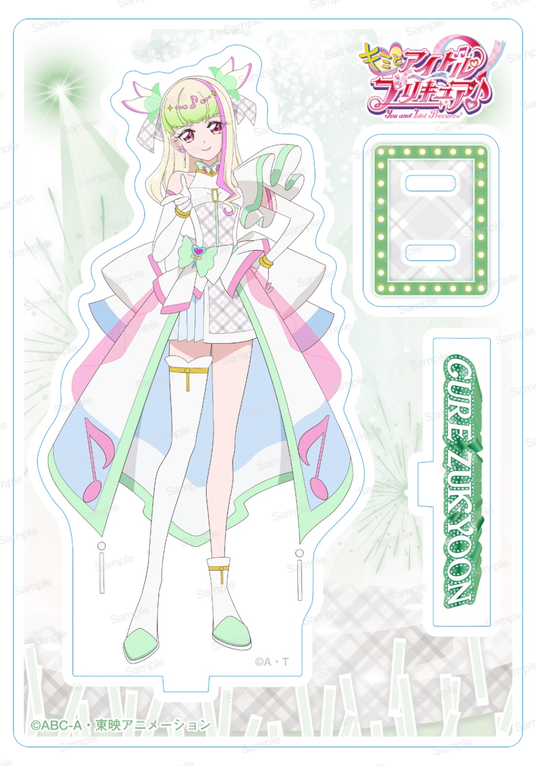 キミとアイドルプリキュア♪ アクリルスタンドVol.2 キュア