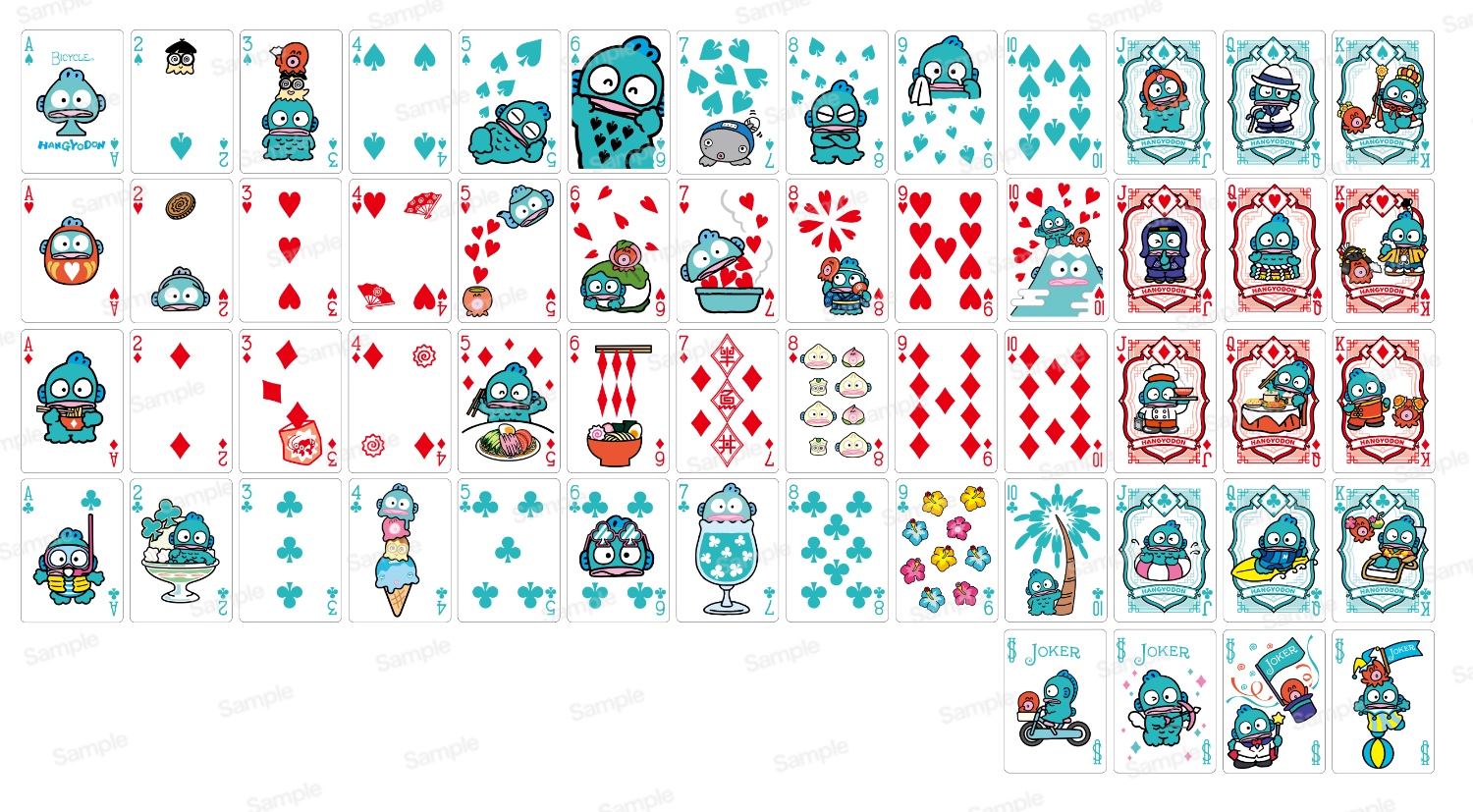 HANGYODON バイスクルトランプ