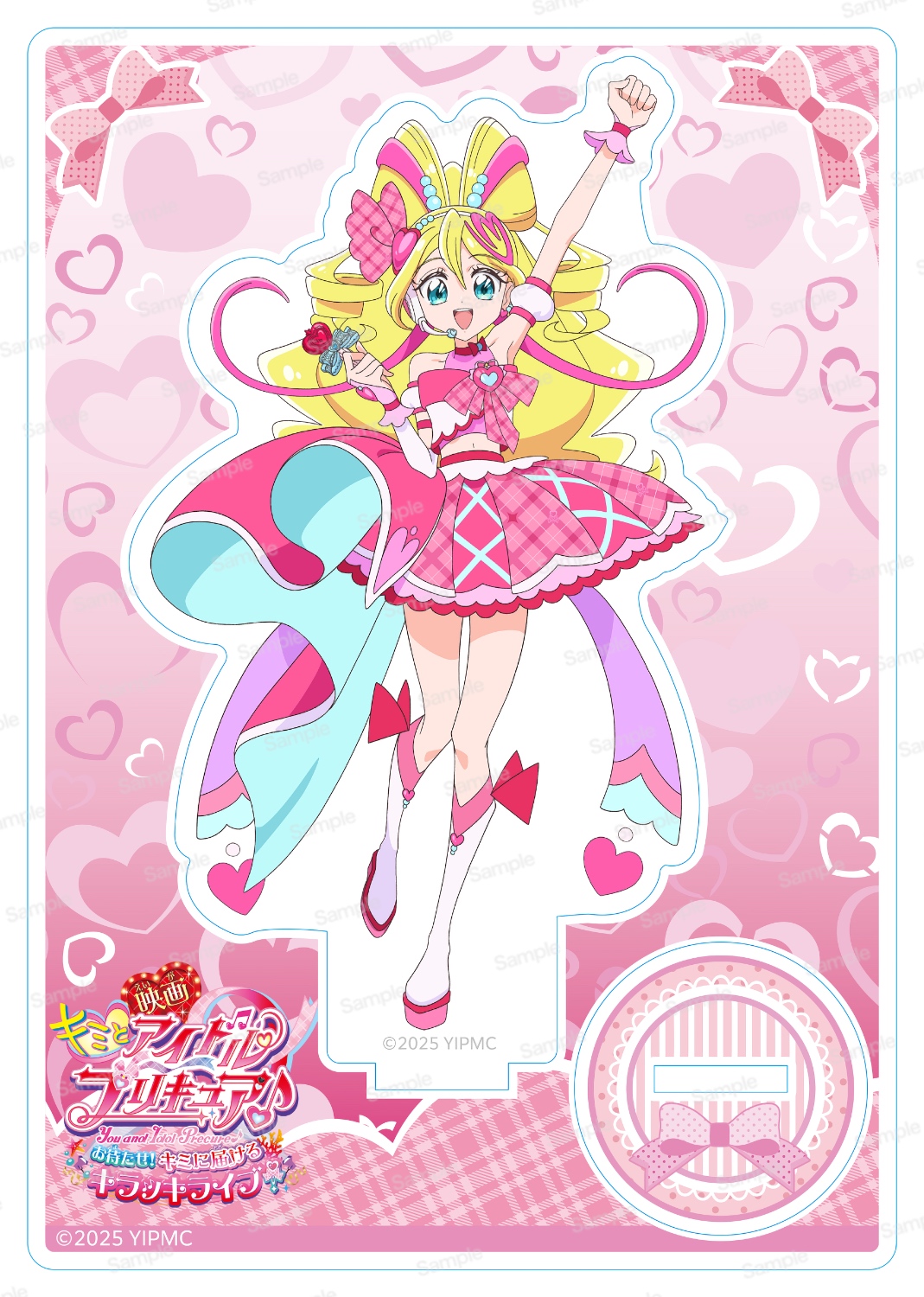 映画キミとアイドルプリキュア♪ お待たせ！キミに届ける