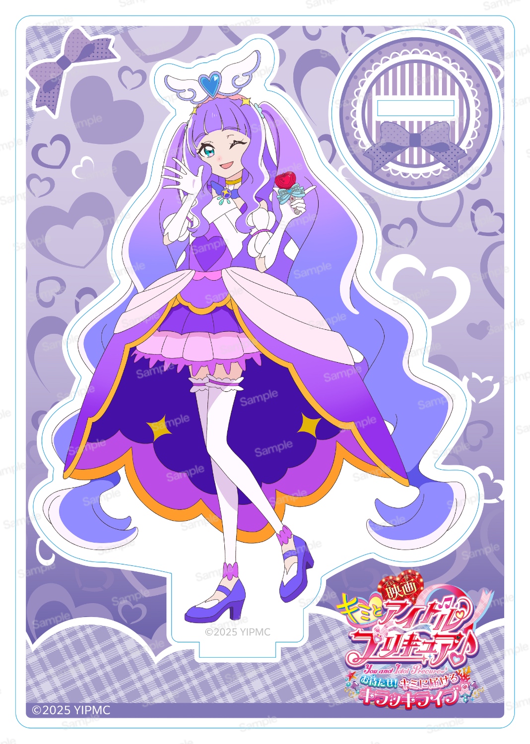 映画キミとアイドルプリキュア♪ お待たせ！キミに届ける