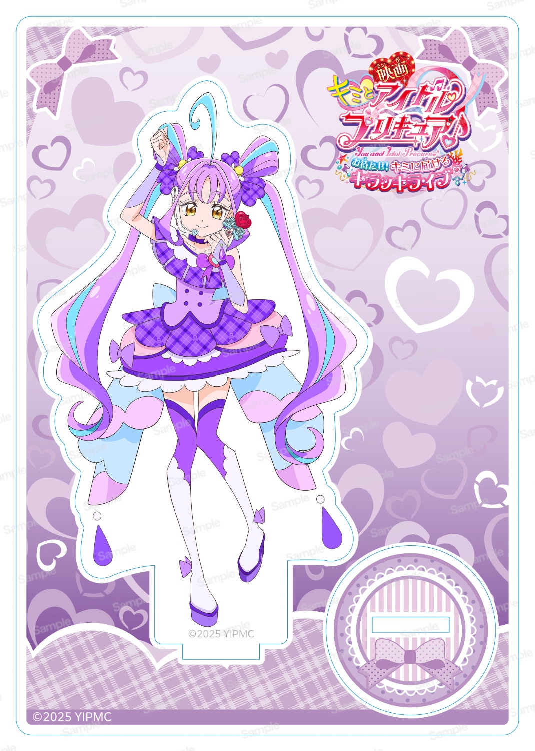 映画キミとアイドルプリキュア♪ お待たせ！キミに届ける