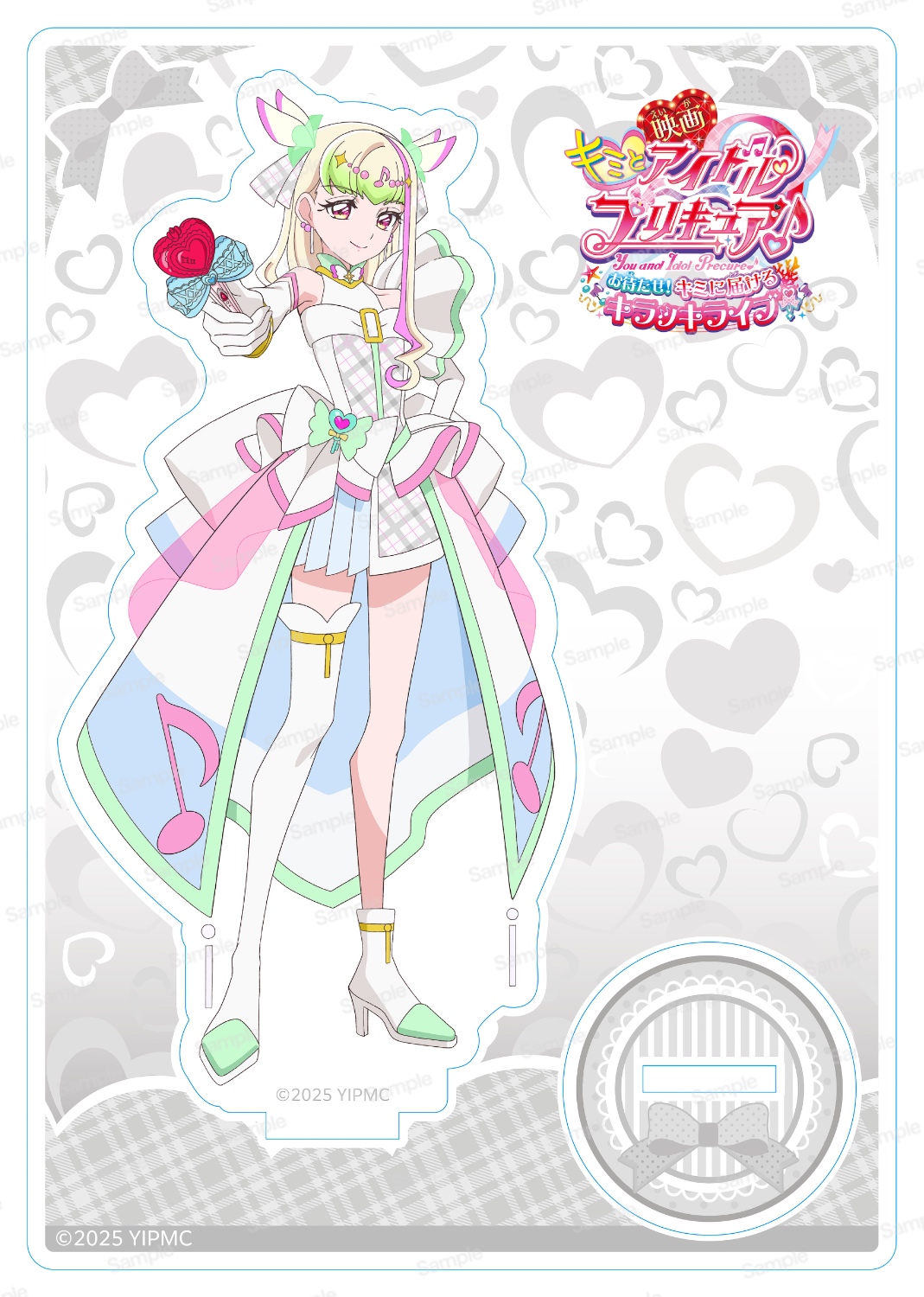 映画キミとアイドルプリキュア♪ お待たせ！キミに届ける