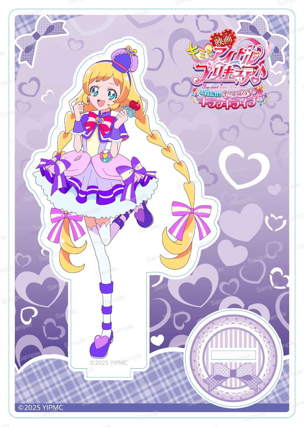 映画キミとアイドルプリキュア♪ お待たせ！キミに届ける
