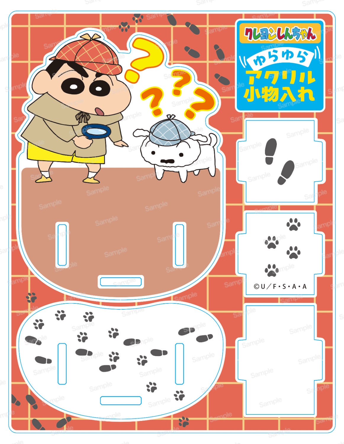 クレヨンしんちゃん ゆらゆらアクリル小物入れ 第2弾 探偵しんちゃん&シロVer. 