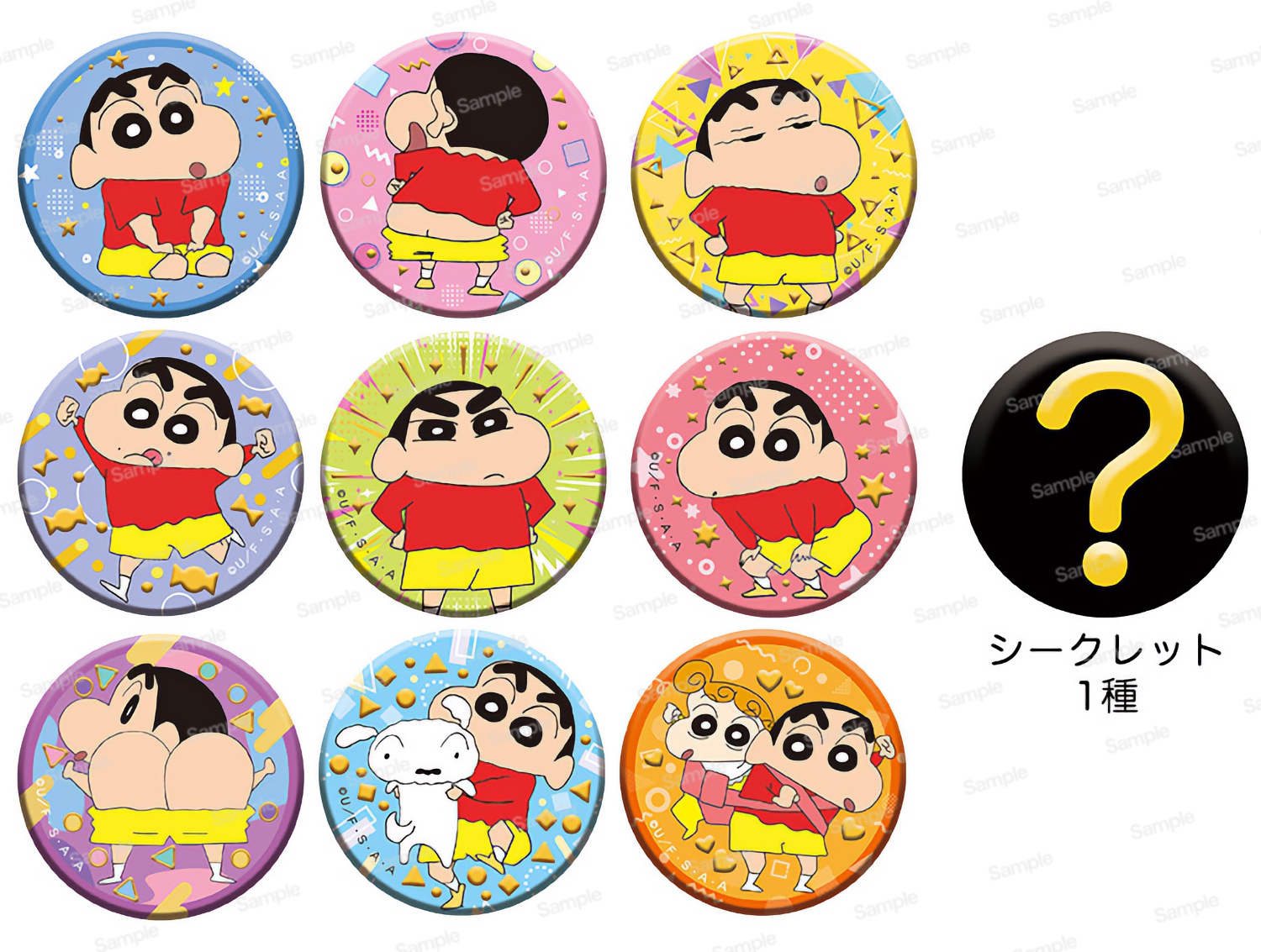 クレヨンしんちゃん　ぜ～んぶしんちゃん!?ぷっくりジュエリー缶バッジ し～くれっと