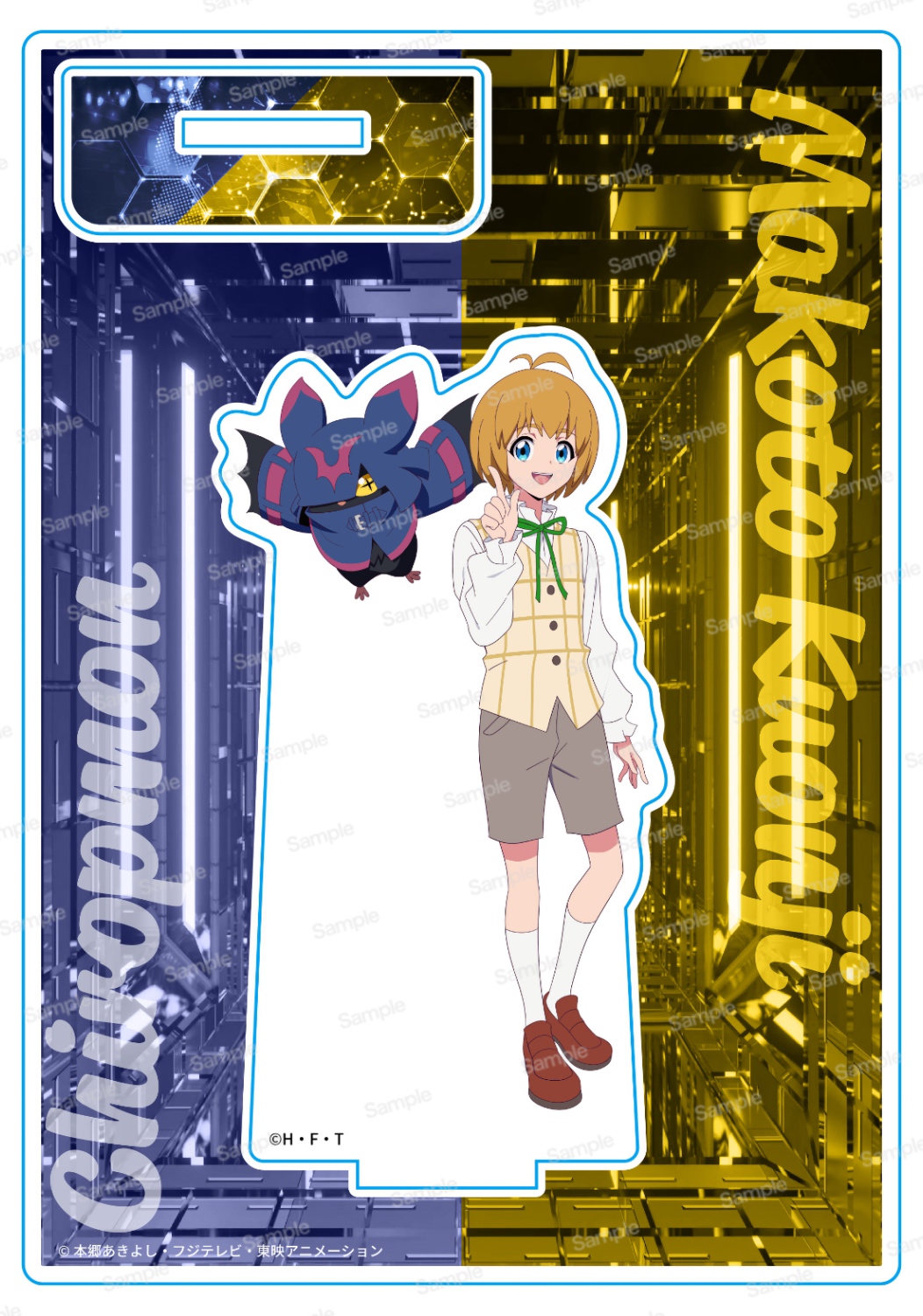 【未開封】 デジモン アクリルスタンド　デジモンクエスト　16種コンプセット 未開封】 デジモン アクリルスタンド デジモンクエスト 16種