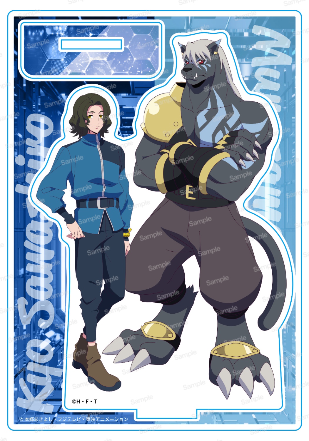 デジモンビートブレイク アクリルスタンド 沢城キョウ & ムラサメモン