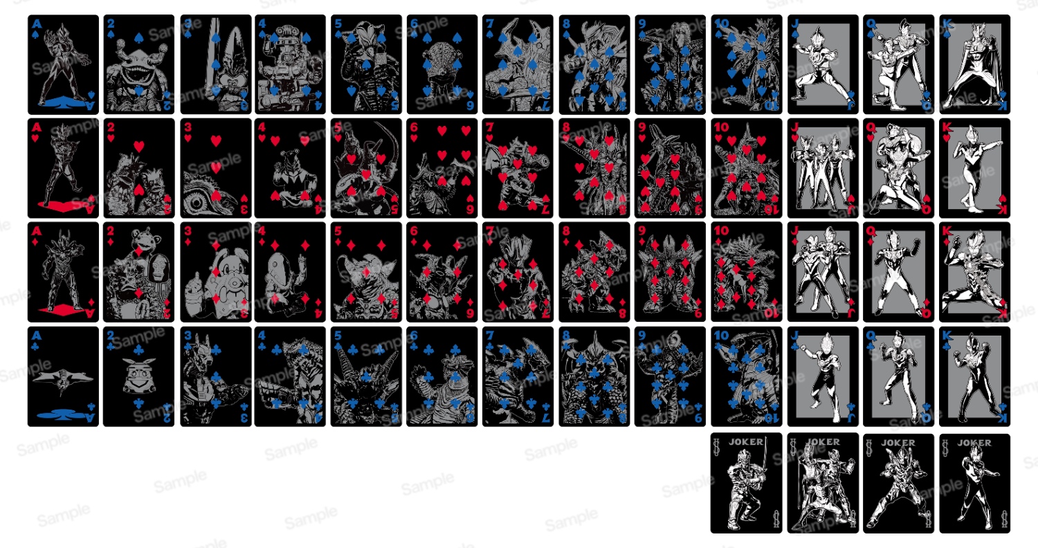 ニュージェネレーションウルトラマン バイスクルトランプ
