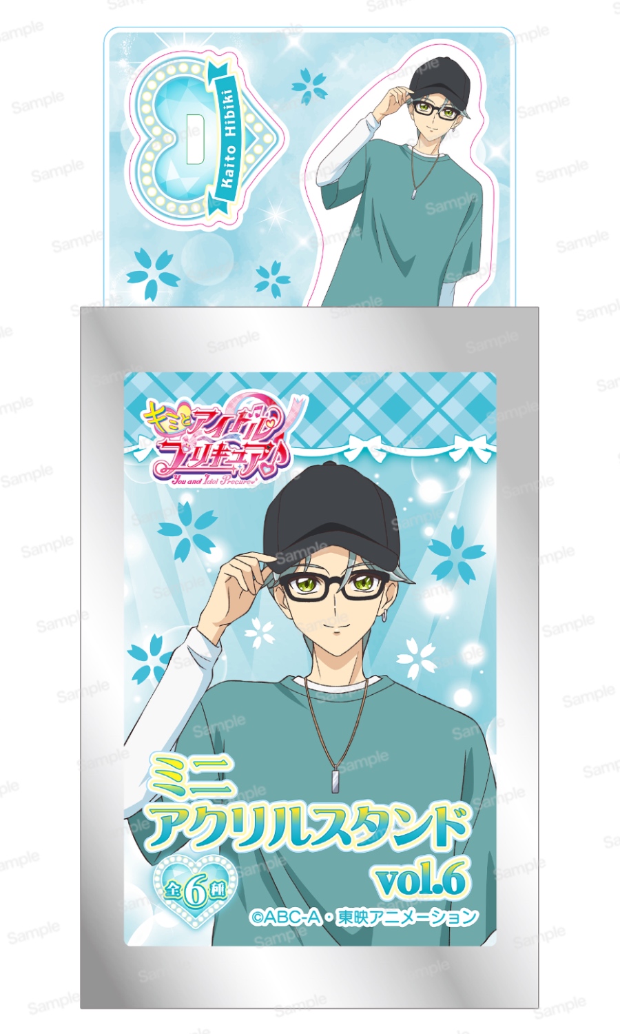 キミとアイドルプリキュア♪ ミニアクリルスタンドVol.6