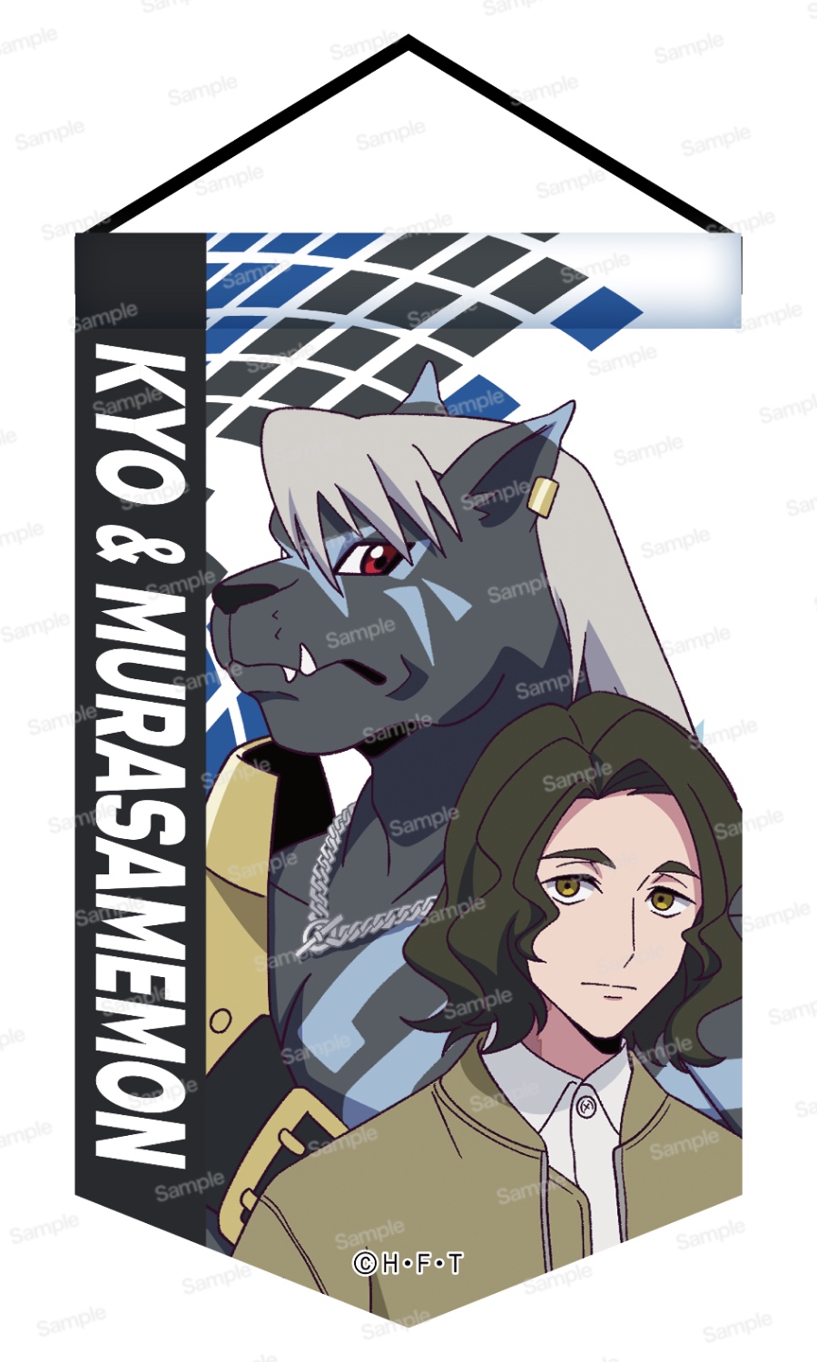 デジモンビートブレイク　フラッグ風ミニタペストリー 第2弾　沢城キョウ＆ムラサメモン