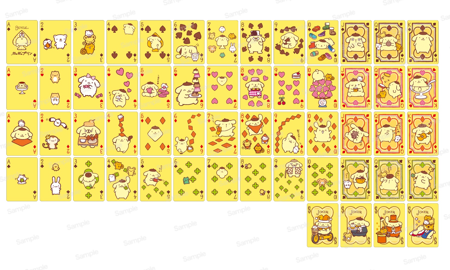POMPOMPURIN バイスクルトランプ