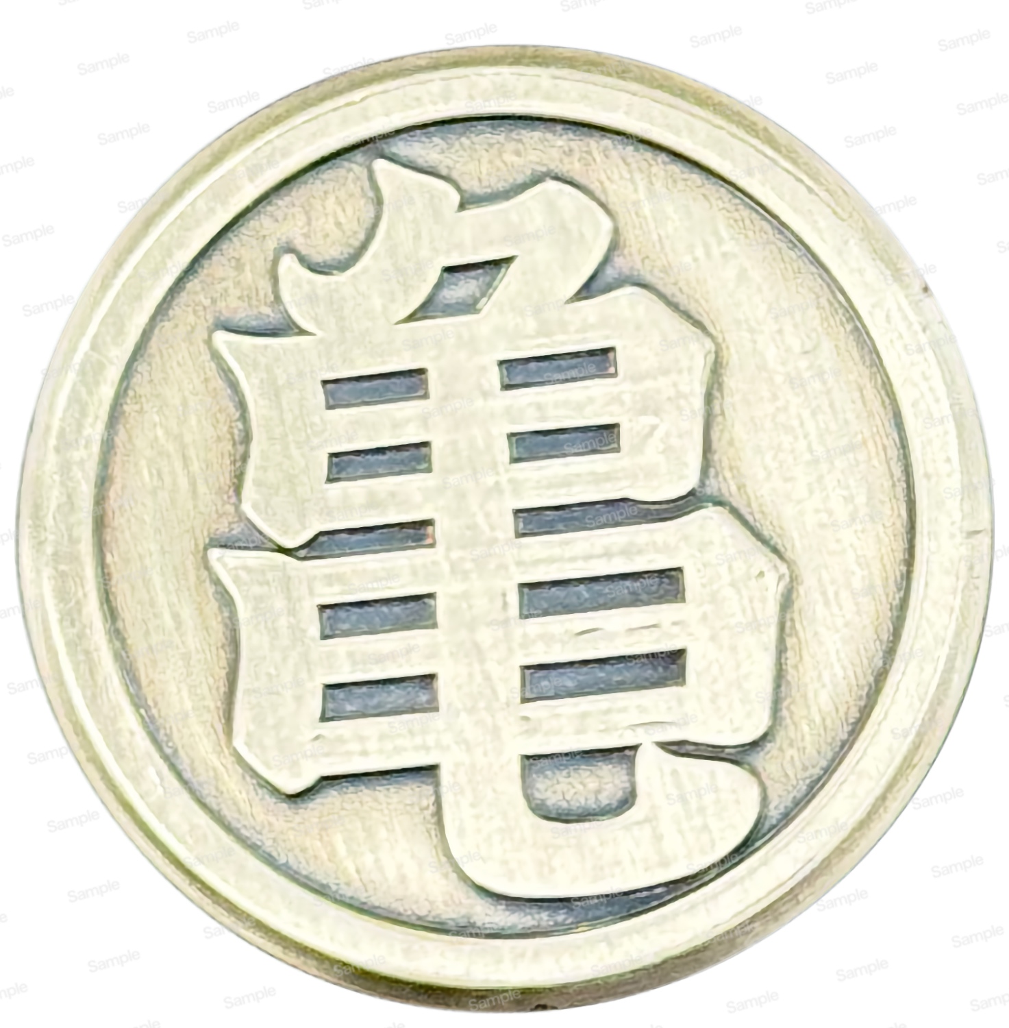 ドラゴンボールZ　キャラフィジェット