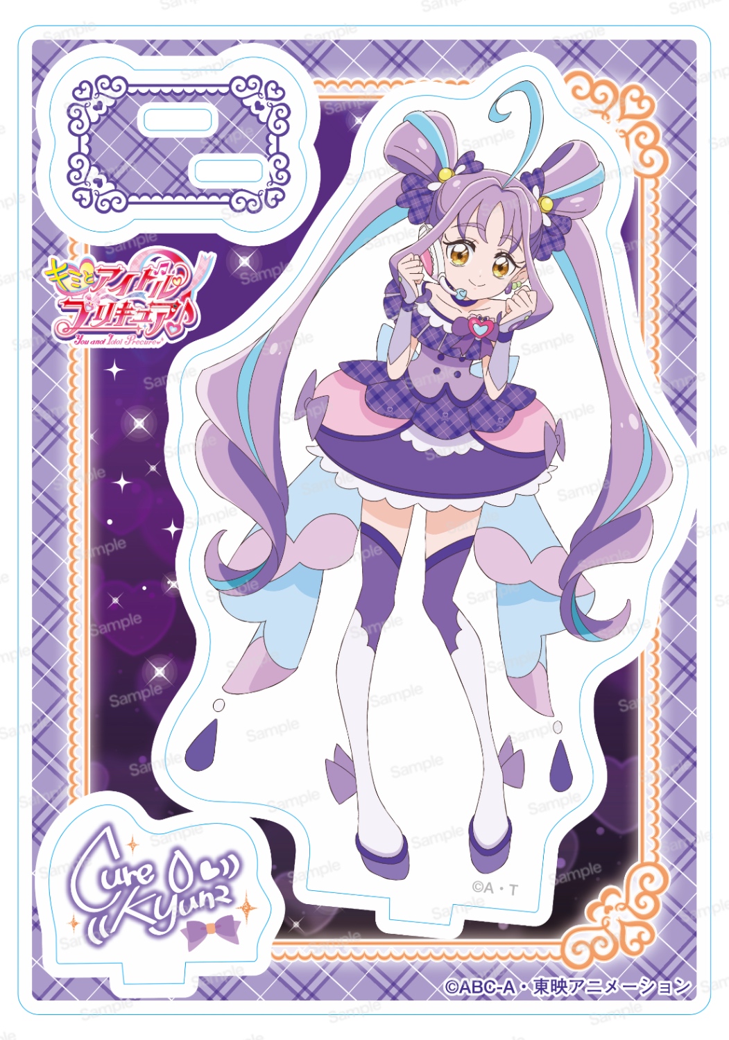 キミとアイドルプリキュア♪ アクリルスタンドVol.3　キュアキュンキュン