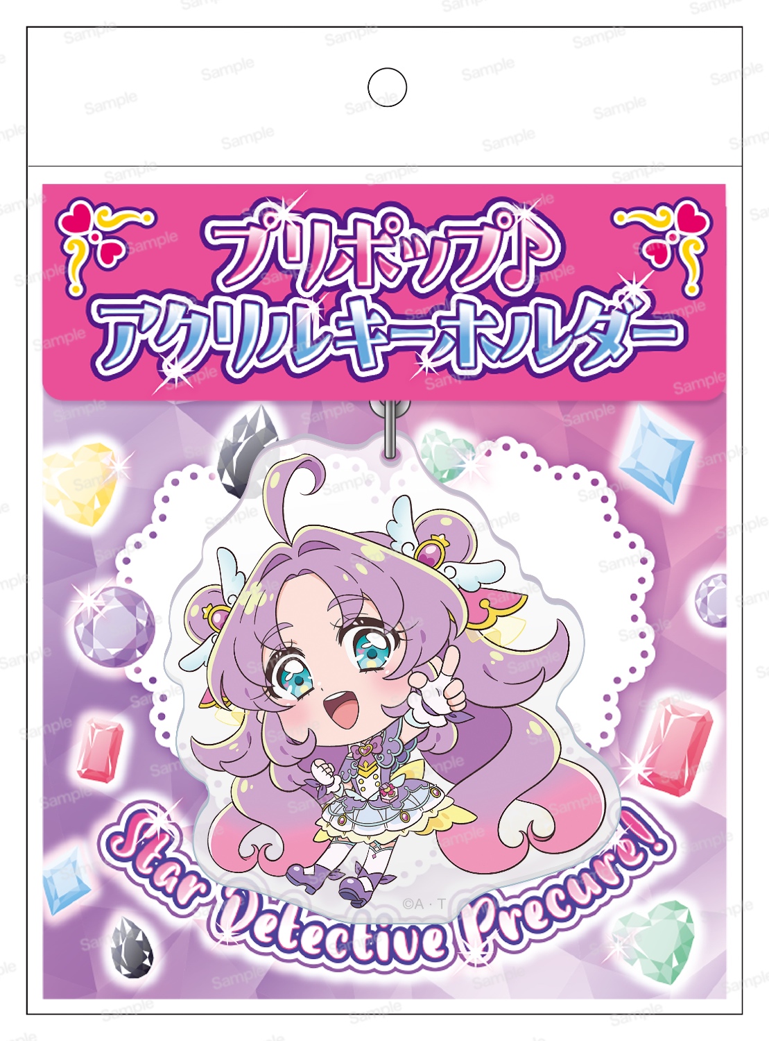 名探偵プリキュア！ プリポップ♪アクリルキーホルダーVol.1 袋