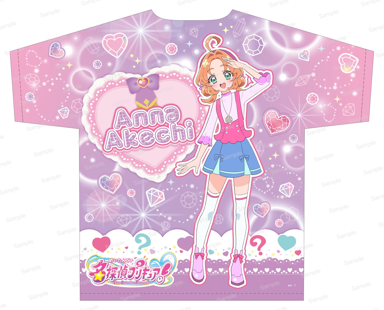 名探偵プリキュア！　フルグラフィックTシャツVol.1　キュアンサー/明智あんな　裏