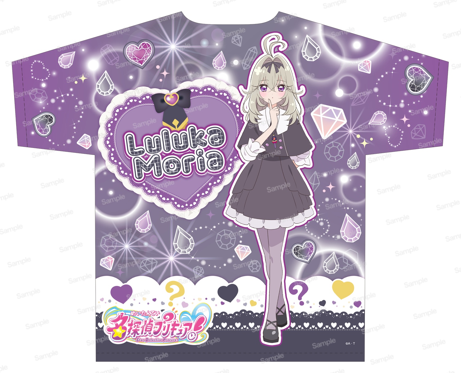 名探偵プリキュア！　フルグラフィックTシャツVol.1　キュアアルカナ・シャドウ/森亜るるか　裏