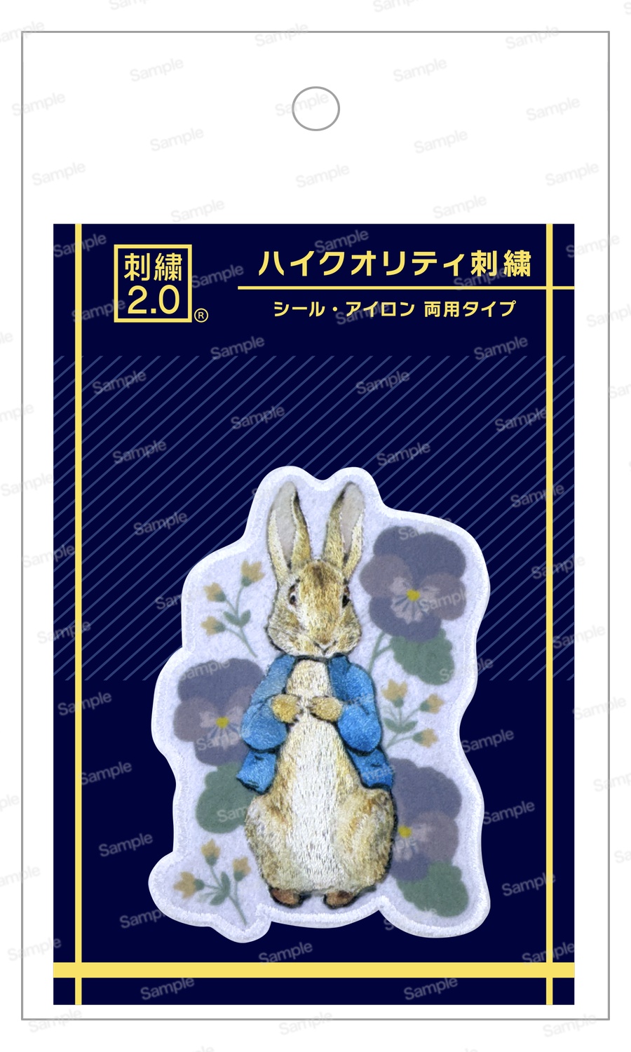 01 ピーターラビット™️
