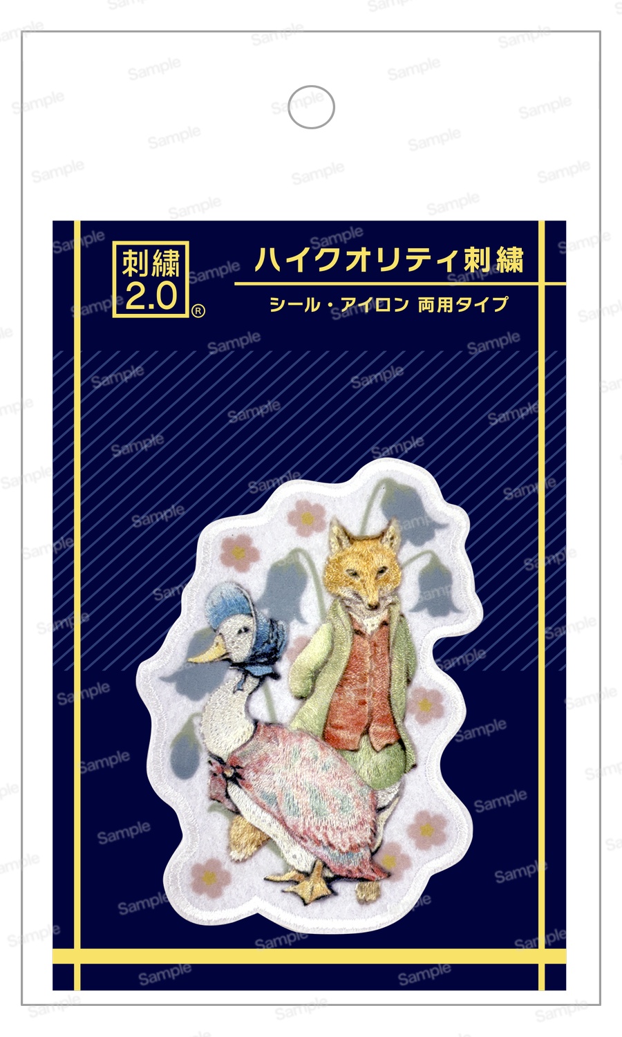04 あひるのジマイマ™️・きつねのトッド™️