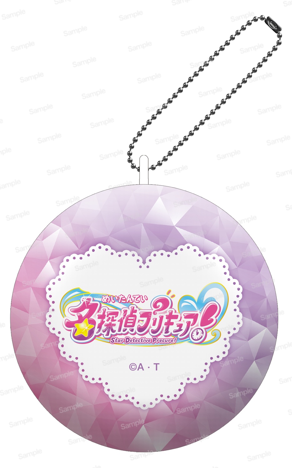 プリポップ♪ふわふわクッションキーホルダーVol.1 キュアアンサー