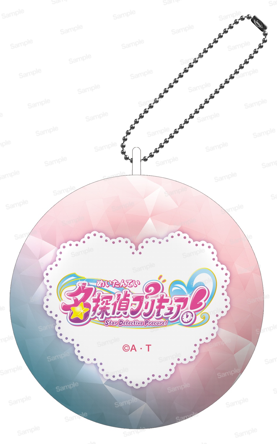 プリポップ♪ふわふわクッションキーホルダーVol.1 キュアミスティック