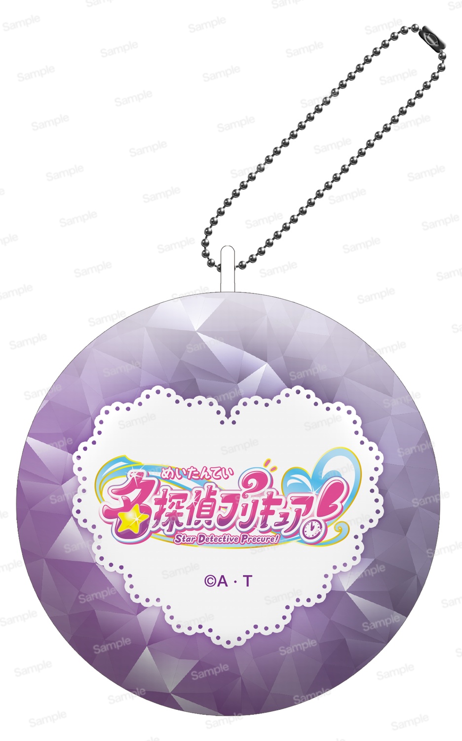 プリポップ♪ふわふわクッションキーホルダーVol.1 キュアアルカナ・シャドウ