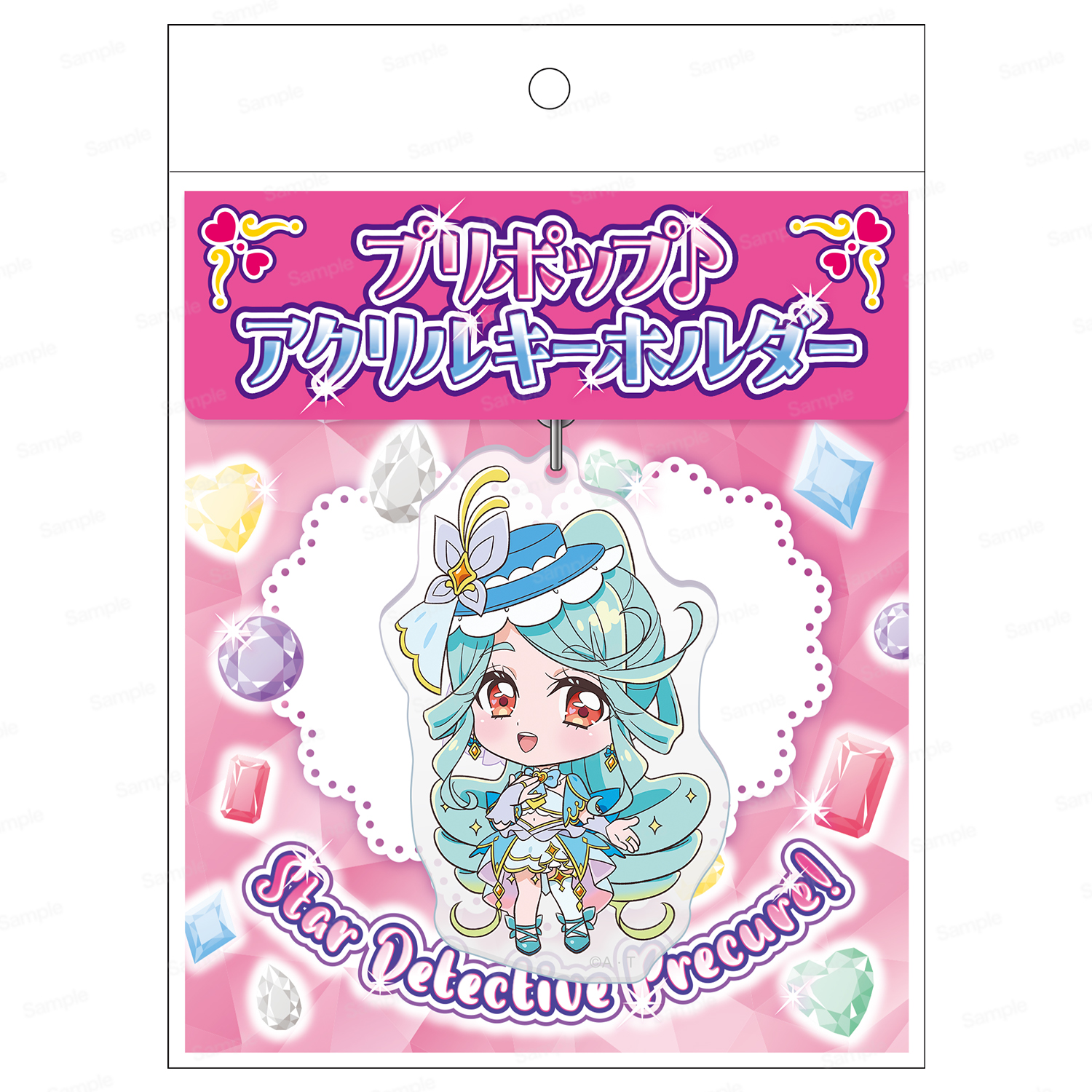 名探偵プリキュア！ プリポップ♪アクリルキーホルダーVol.2 袋