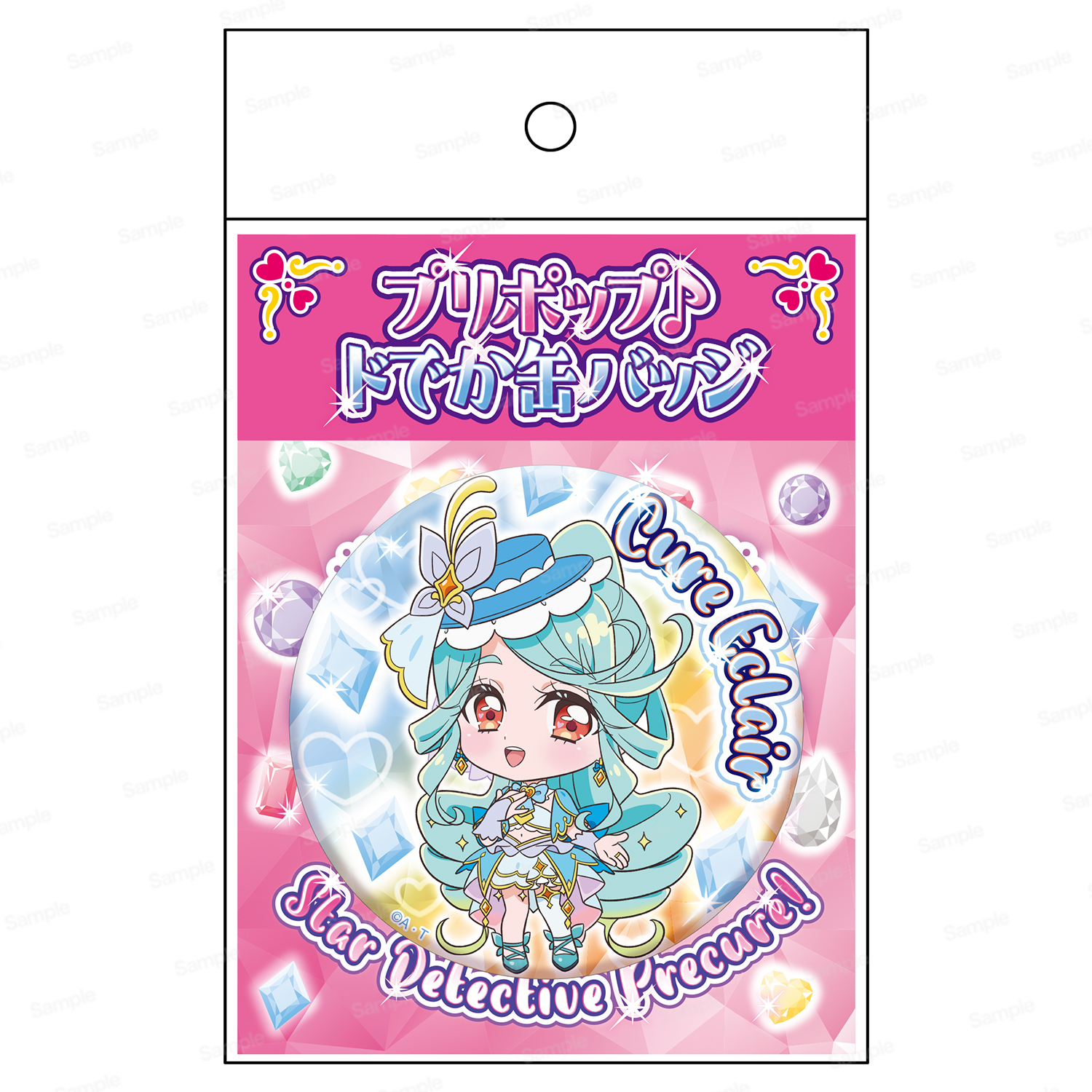 名探偵プリキュア! プリポップ♪ドでか缶バッジ Vol.2 袋