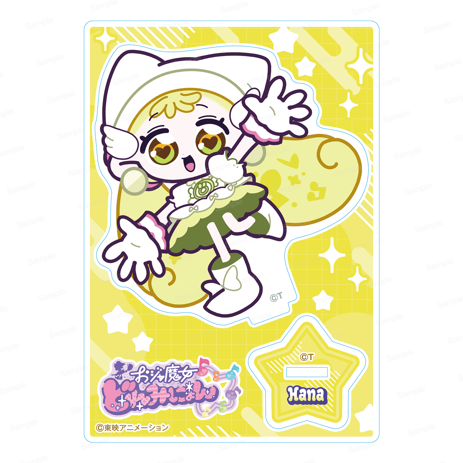 おジャ魔女どれみにょん アクリルスタンド ハナ