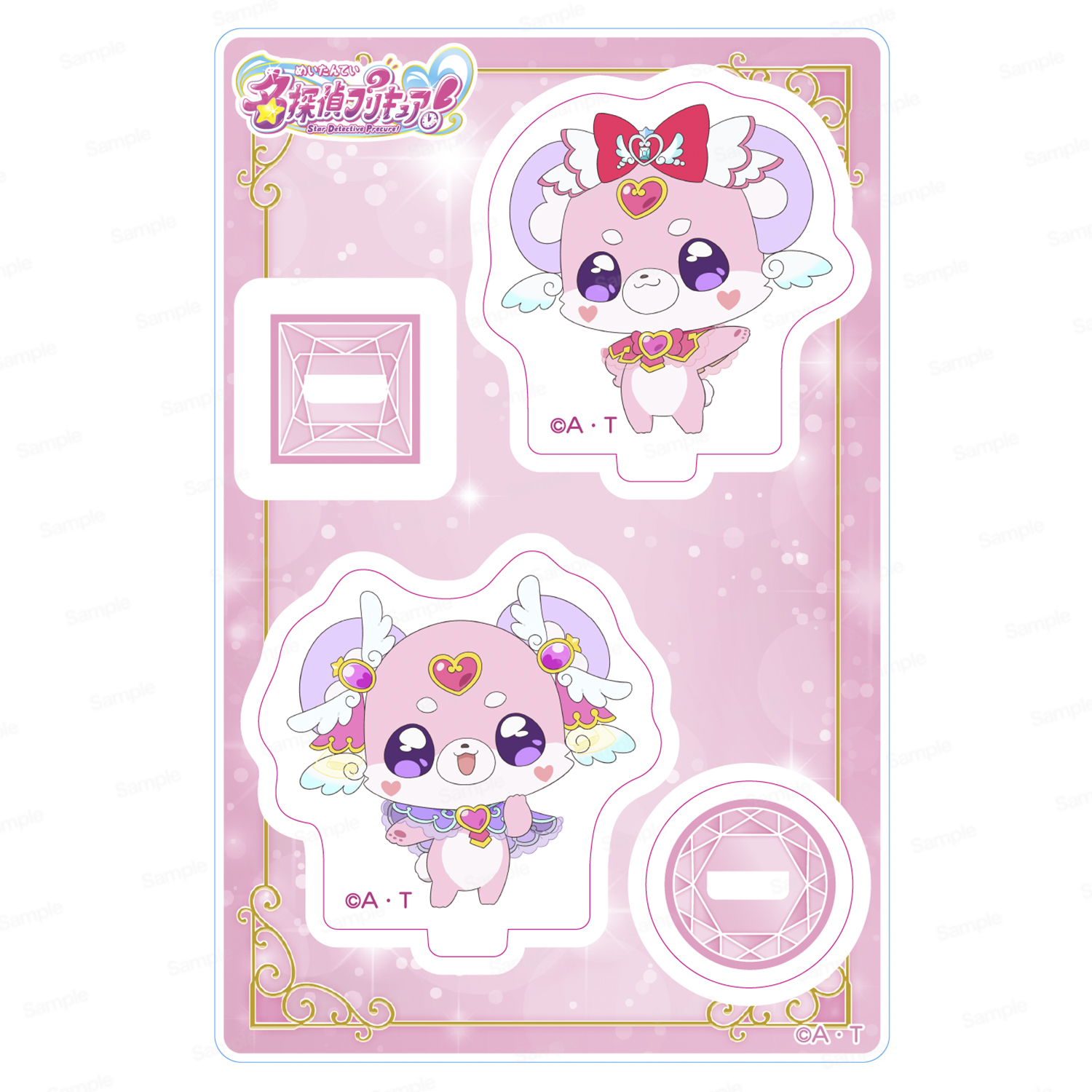 名探偵プリキュア！ミニアクリルスタンドVol.4 ポチタン