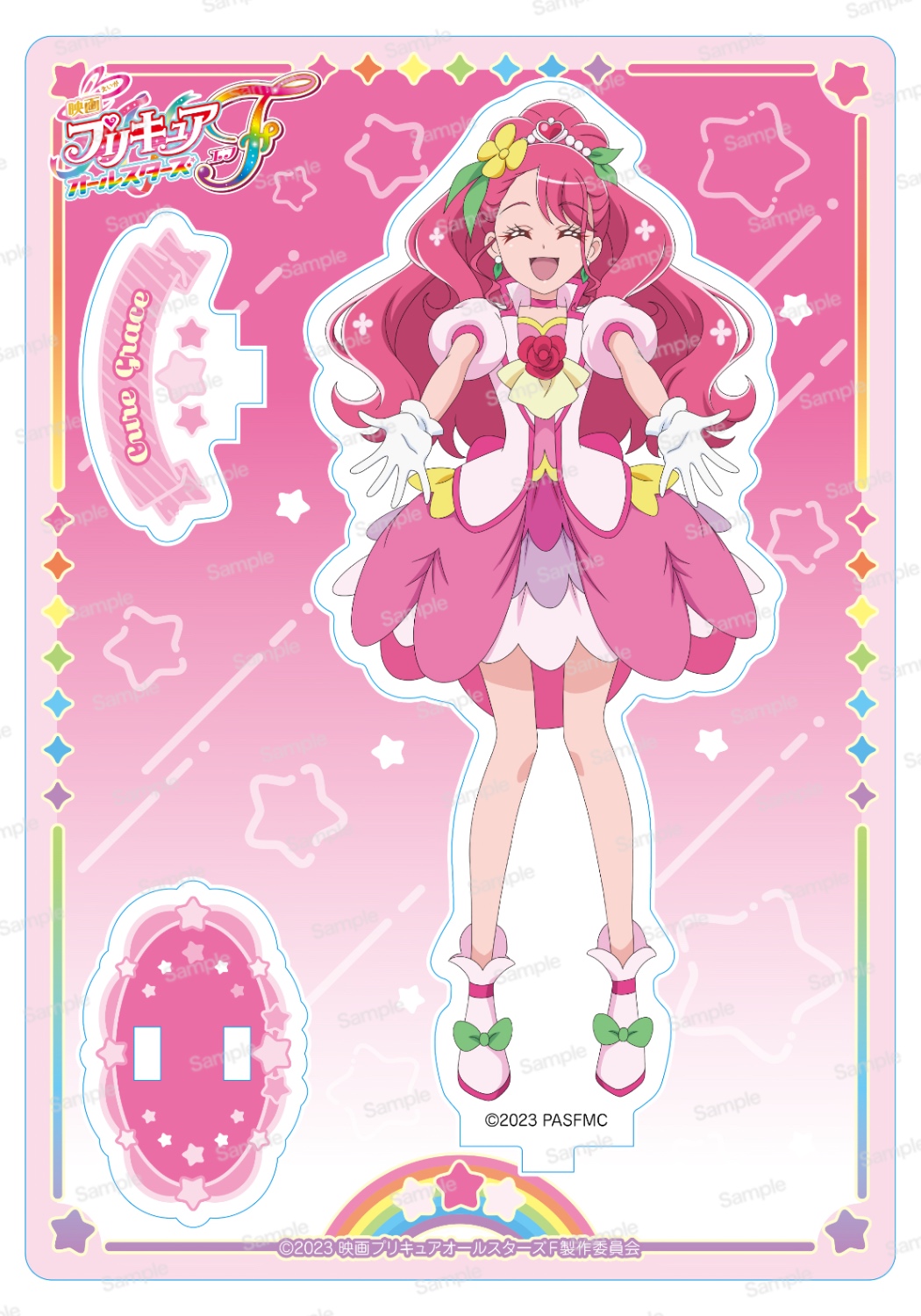 プリキュアオールスターズF アクスタ キュアマジェスティ キュア