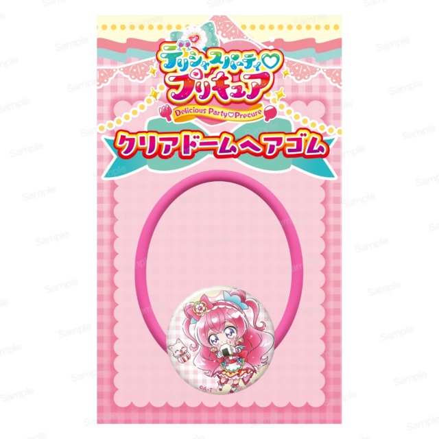 デリシャスパーティプリキュア クリアドームヘアゴム キュアプレシャス