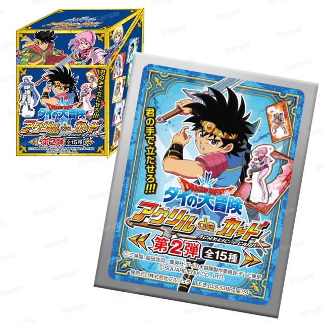 ドラゴンクエストⅩ アクリルスタンド コースター ドラクエ10