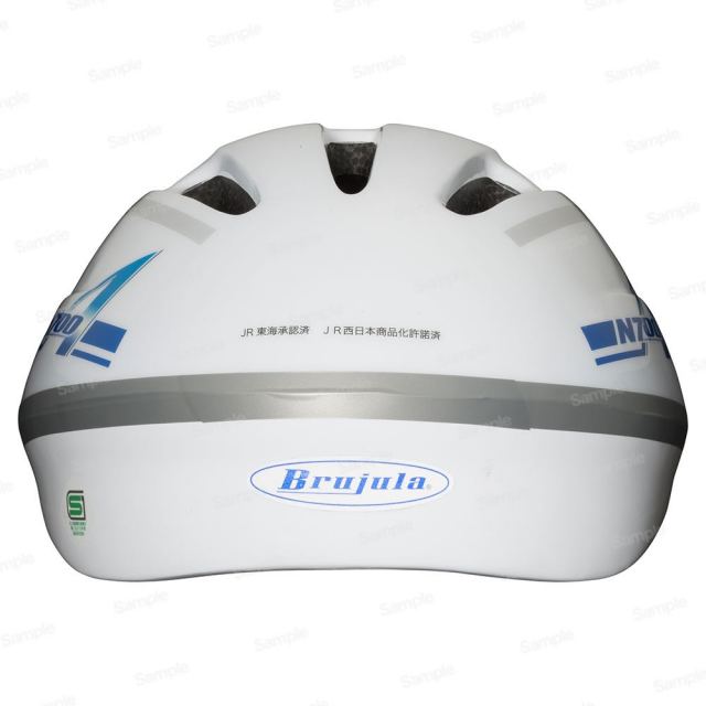 ブルジュラ キッズヘルメット N700A系新幹線
